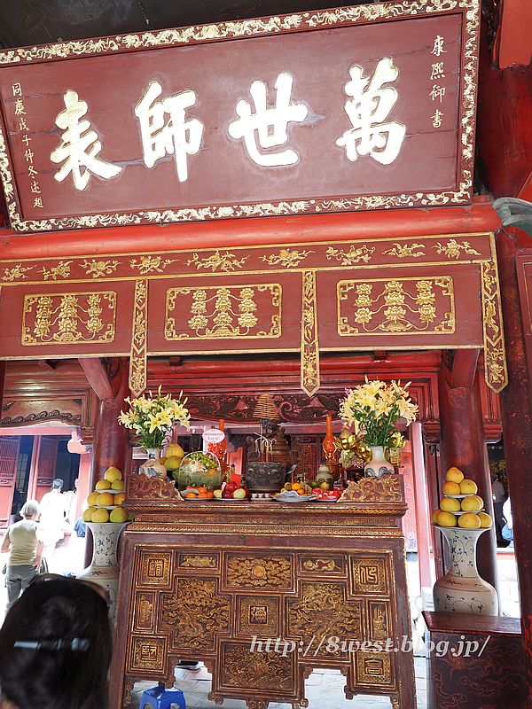文廟26