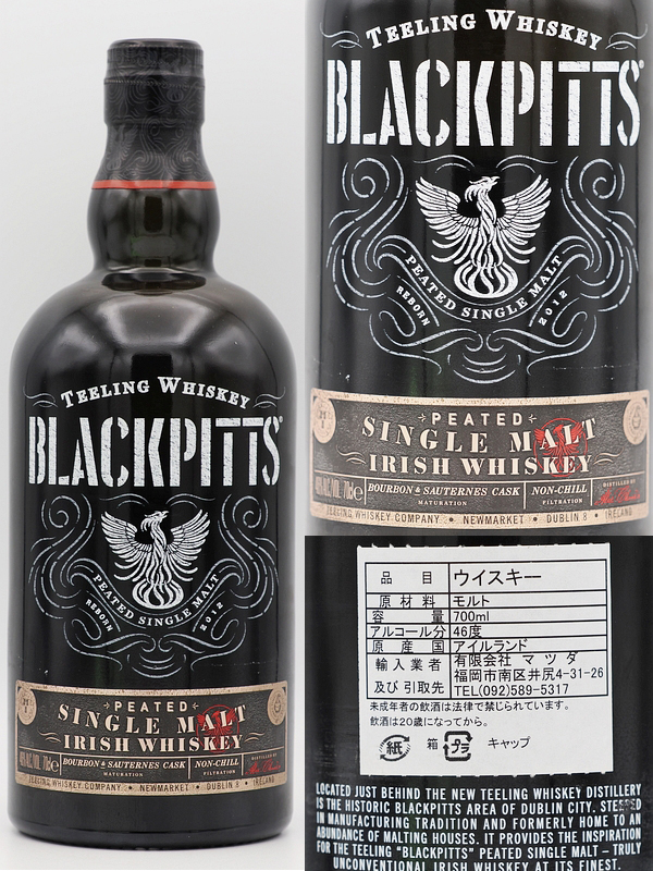 240305ティーリング