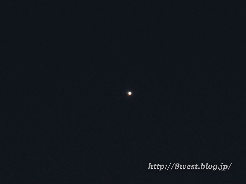金星