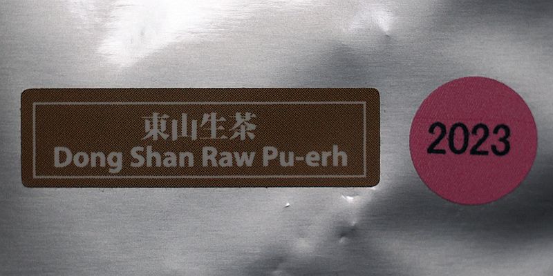 東山生茶1