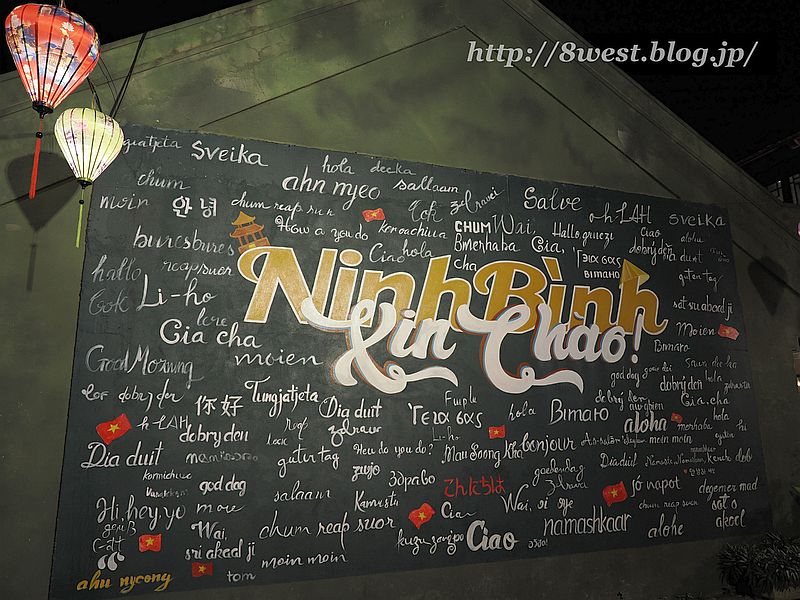 ホアルー旧市街07