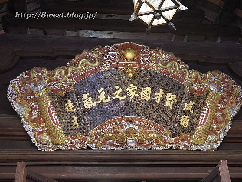 文廟31