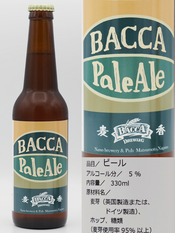 200416バッカPA
