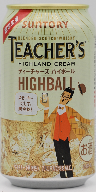 ティーチャーズＨＢ