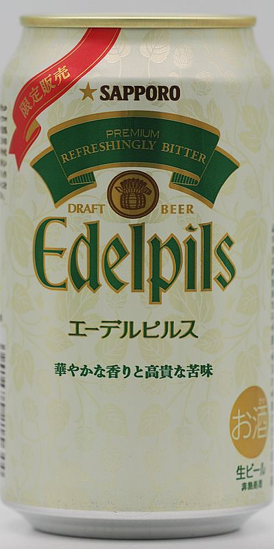 エーデルピルス1