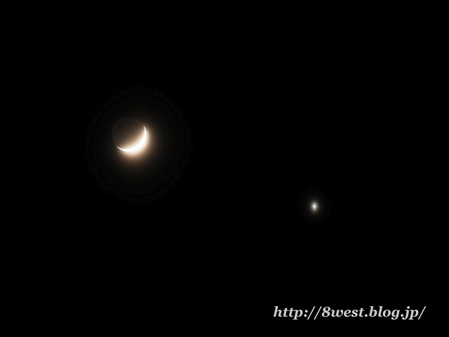 月と金星