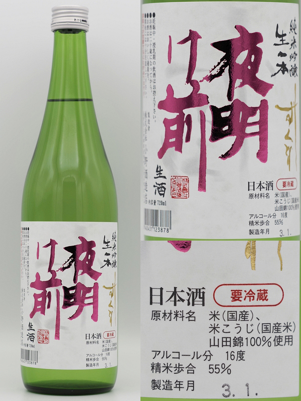 新 八ヶ岳西麓日記 長野県 新 八ヶ岳西麓日記 長野県