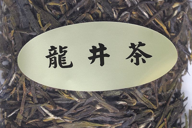 台湾龍井茶1