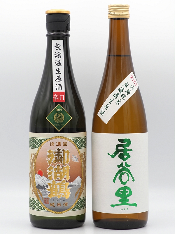 購入酒