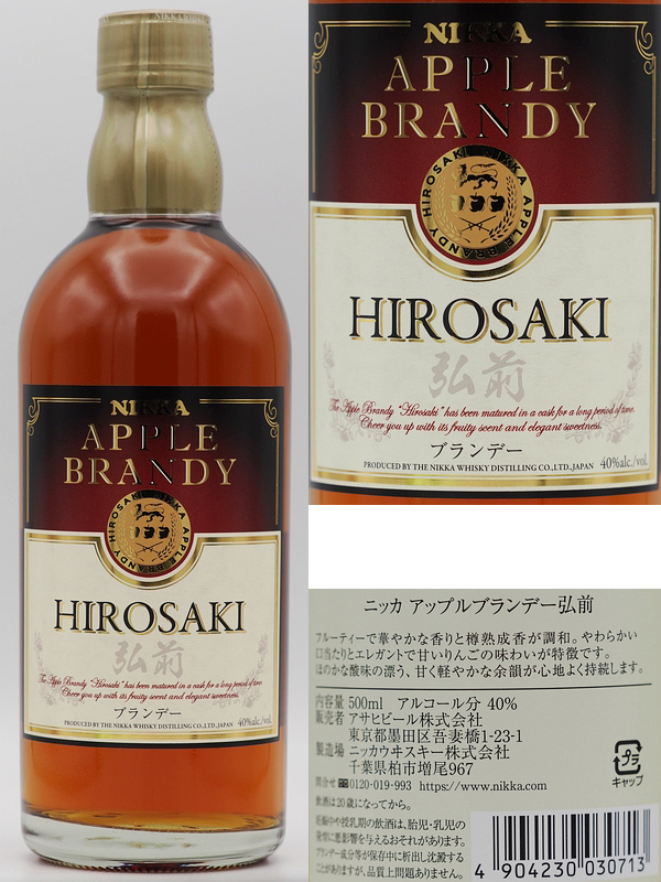 240423弘前