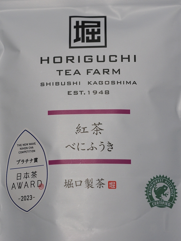 角堀1