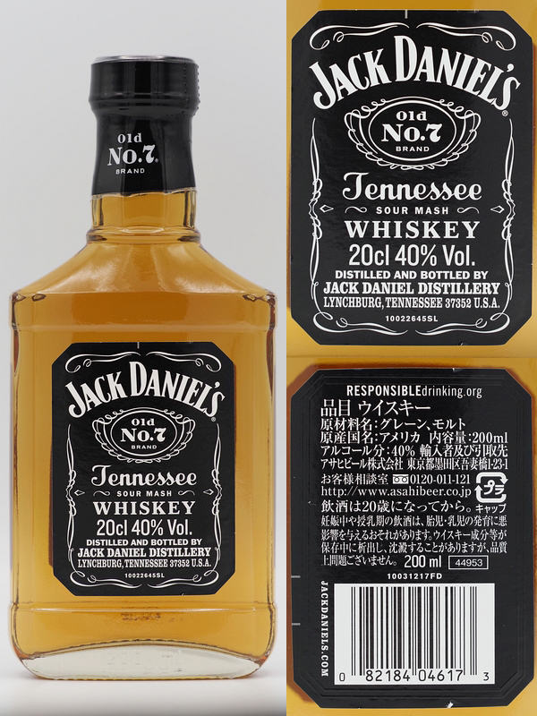 210120ジャック