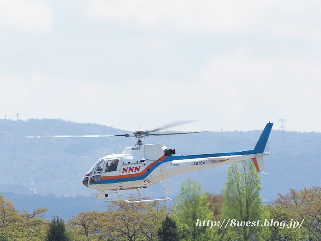 TSBJA9784-2