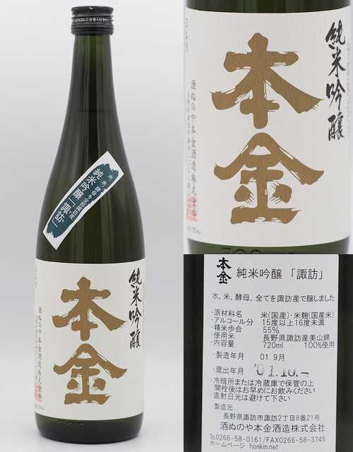 191214本金