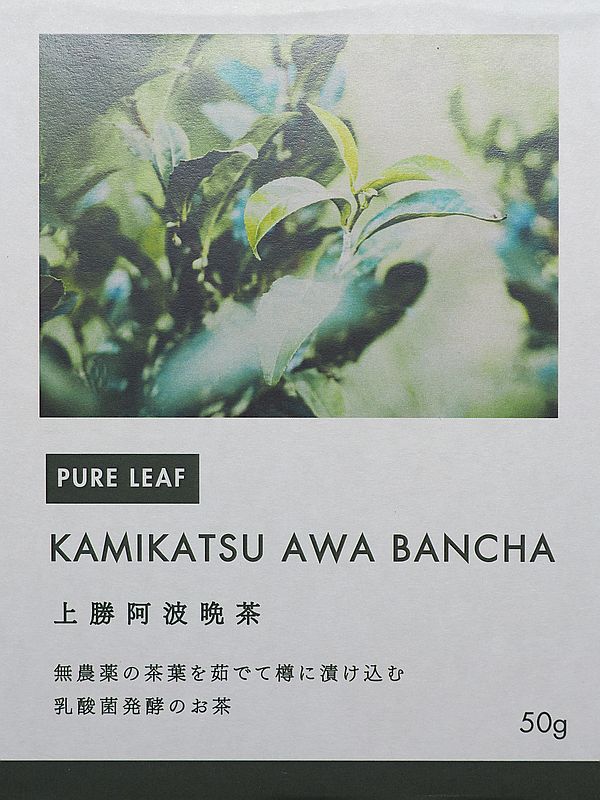 阿波晩茶1