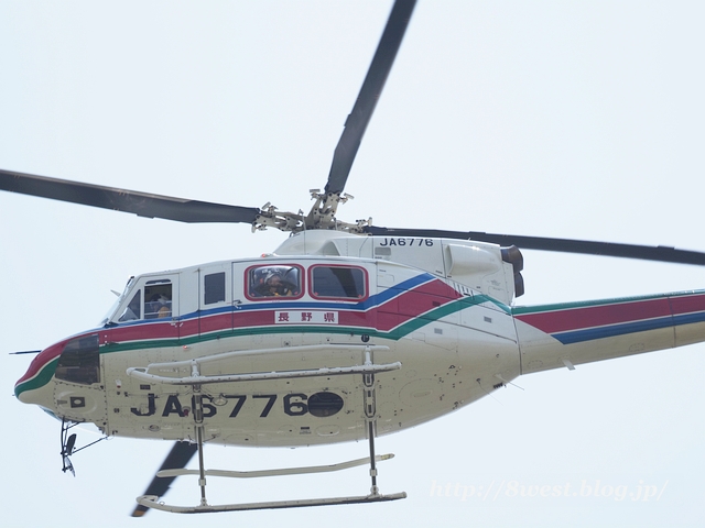 JA6776ベル412EP-2