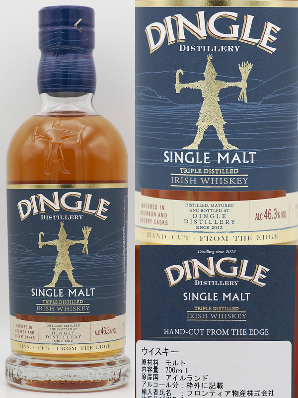 240305ディングル