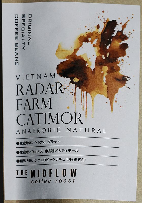 ラダーファーム