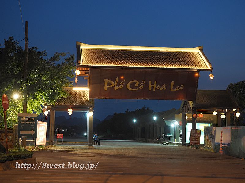 ホアルー旧市街04