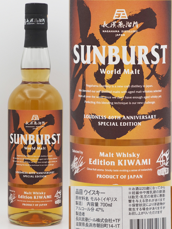 230428サンバースト