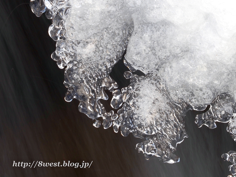 飛沫氷6