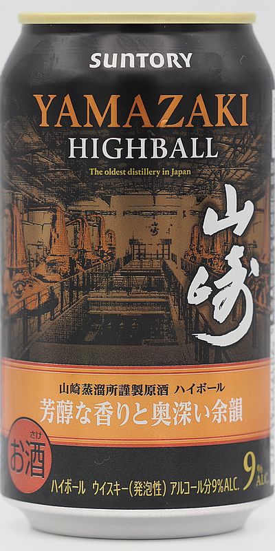 山崎1