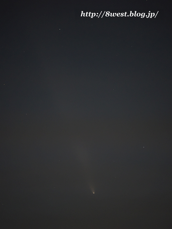 紫金山・アトラス彗星2