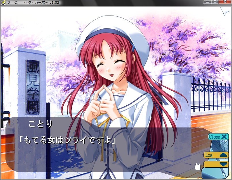 白河ことりちゃんかわいいです : STYLE NOTE