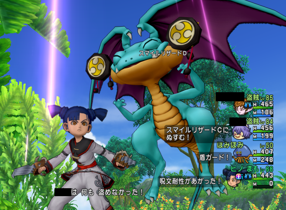 はくあいのゆびわを盗もう スマイルリザード編 ドラクエ10 ヒノをコンシェるおかえりマンブログ
