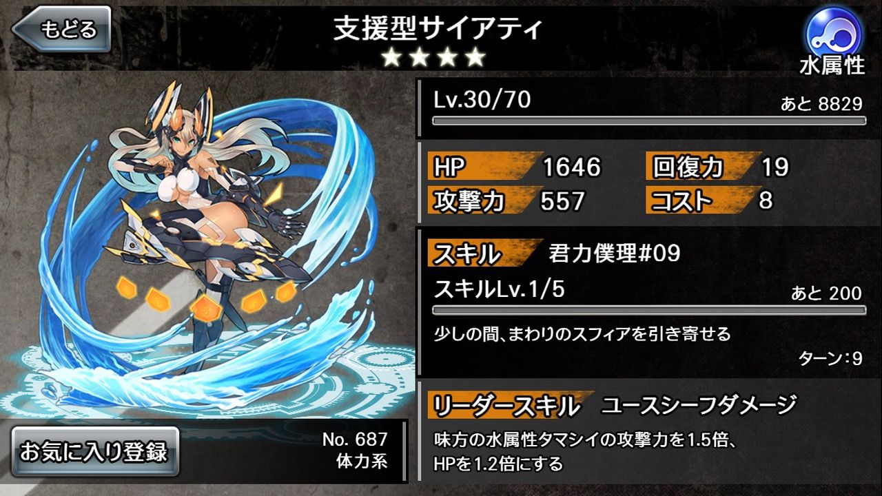 15年03月 Neginoth 15年03月 Neginoth
