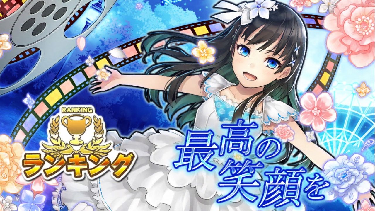 消滅都市 最高の笑顔を 途中経過 Neginoth