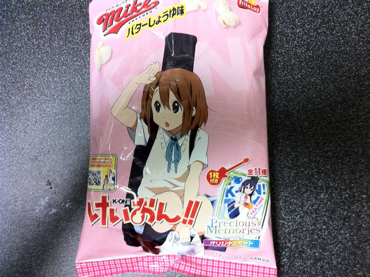 ローソンのけいおん!!フェアに参加 | どっとこむ.com