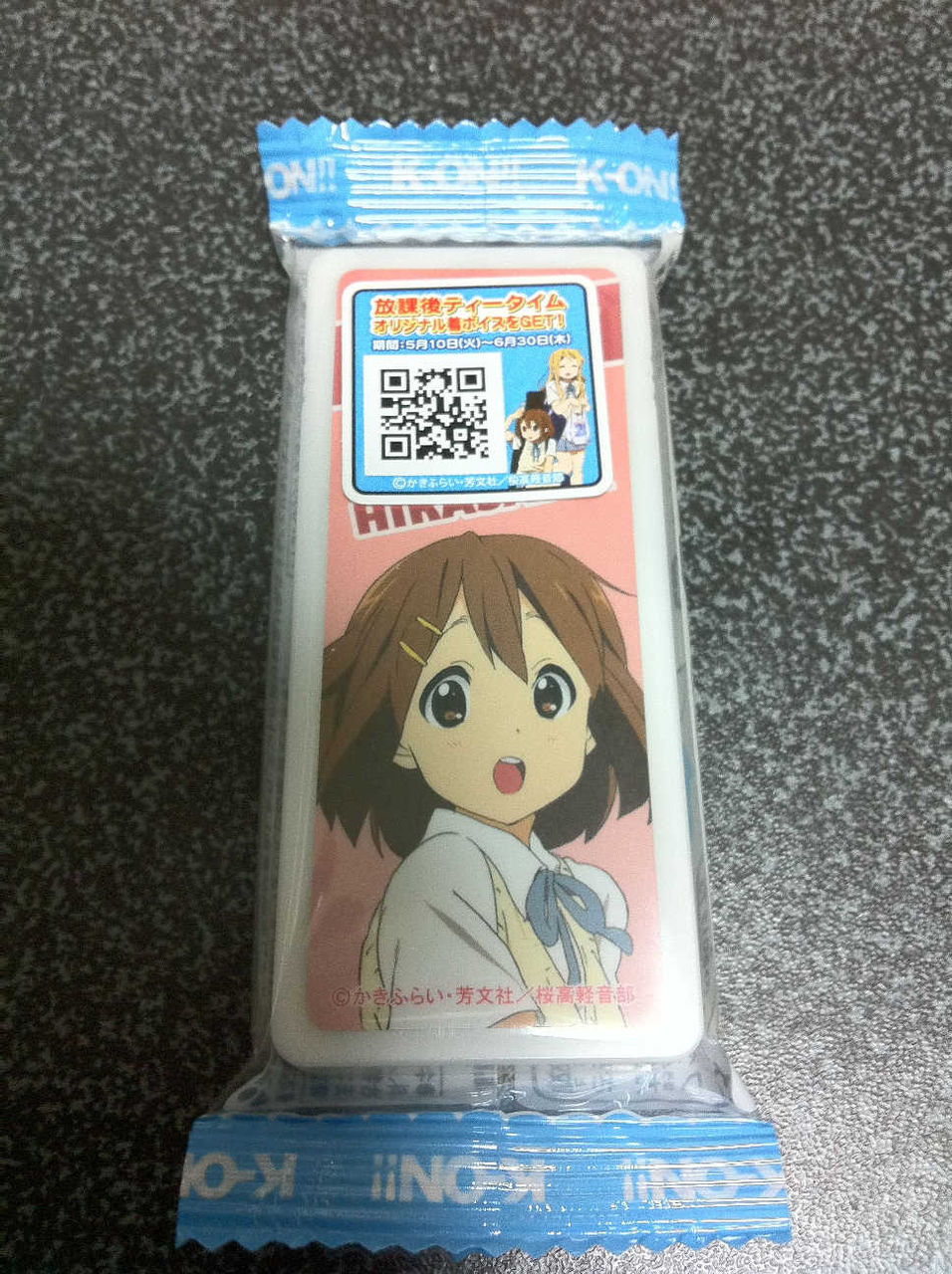 ローソンのけいおん!!フェアに参加 | どっとこむ.com