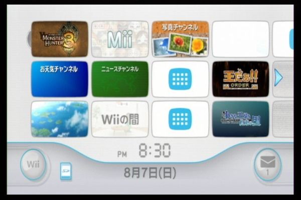 Wiiをhdmi出力可能に Wii To Hdmi Converter Box Mg00 が発売 どっとこむ Com