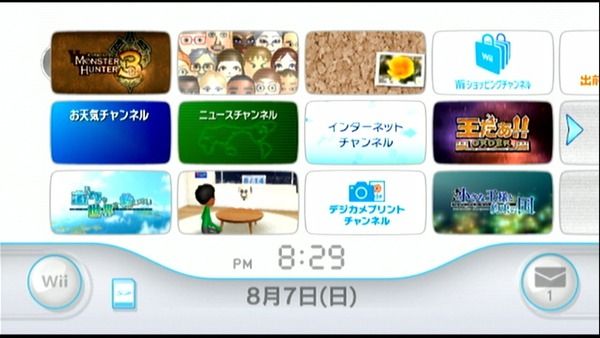 Wiiをhdmi出力可能に Wii To Hdmi Converter Box Mg00 が発売 どっとこむ Com