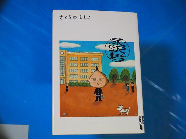 無料発送 麗島夢譚(うるわしじまゆめものがたり)Ⅳ ロッソさんでヒーリング : 全巻セット