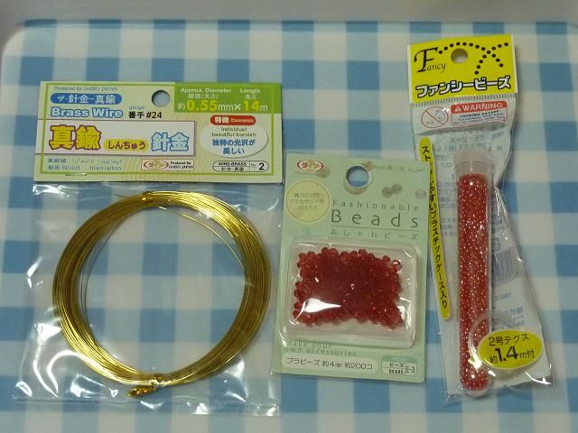 夏休みの工作 ロッソさんでヒーリング