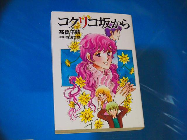 麗島夢譚(うるわしじまゆめものがたり)Ⅳ : ロッソさんでヒーリング