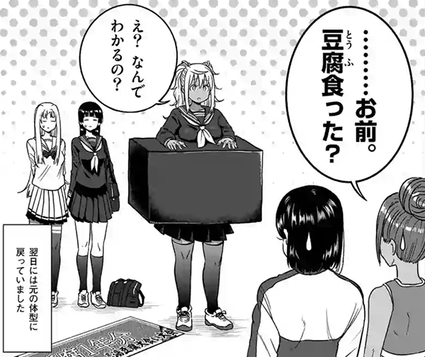 ダンベル何キロ持てる コメが無くとも