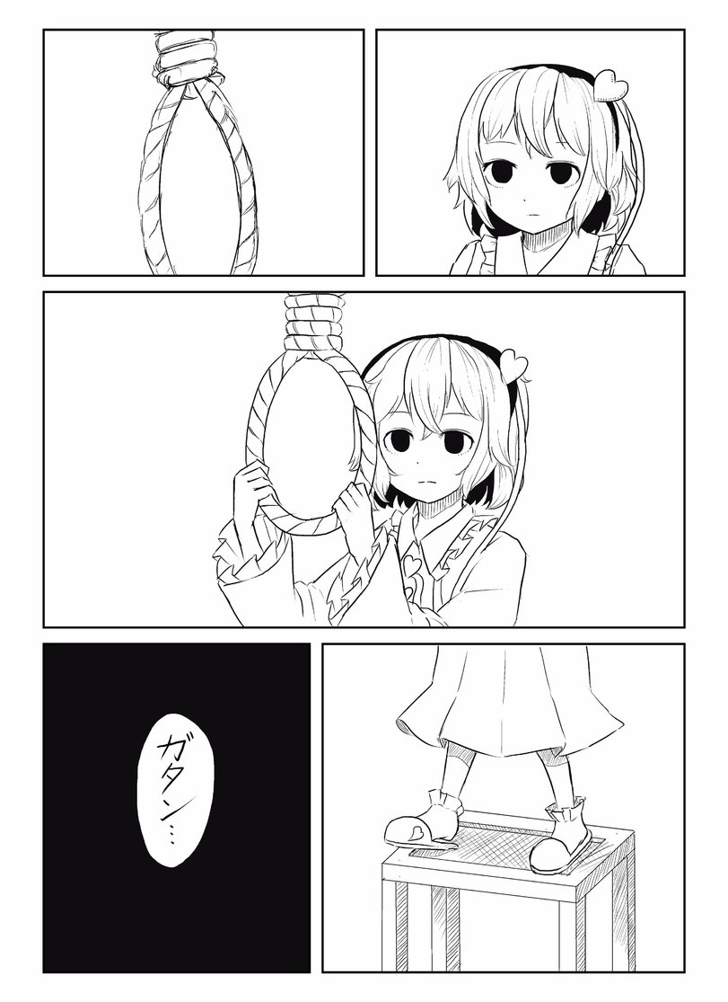 今まで ありがとうございました コメが無くとも 今まで ありがとうございました コメが無くとも