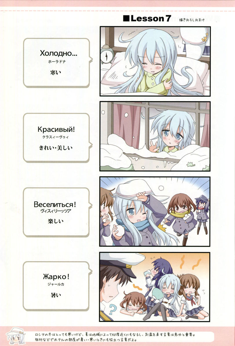 ヴェールヌイ 信頼できる コメが無くとも
