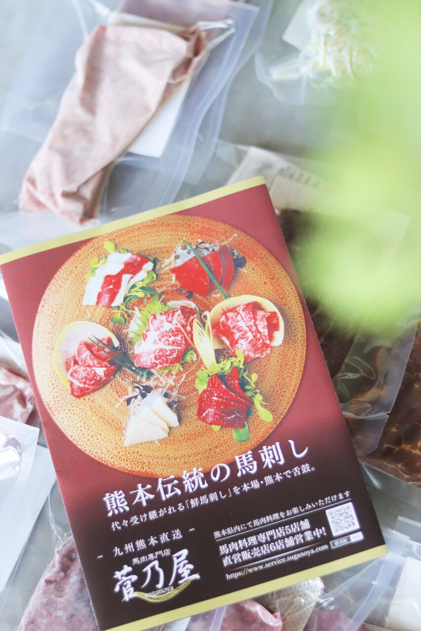 私史上最高だったふるさと納税 泣けるほど絶品で10 000円 全部半額 今宵はスタートダッシュ必須 With Lattice Powered By ライブドアブログ 私史上最高だったふるさと納税 泣けるほど絶品で10 000円 全部半額 今宵はスタートダッシュ必須 With Lattice Powered By ライブドアブログ