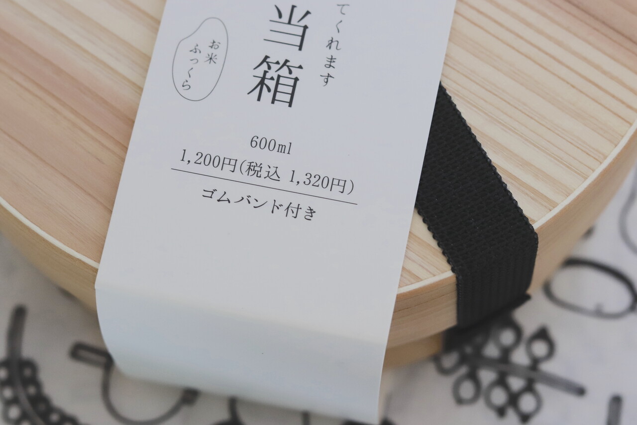 3COINS】1,200円払っても買うべき! 悩んだ末に購入したお弁当箱 3COINS】1,200円払っても買うべき! 悩んだ末に購入したお弁当箱