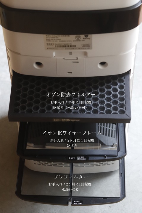 _MG_6543のコピー