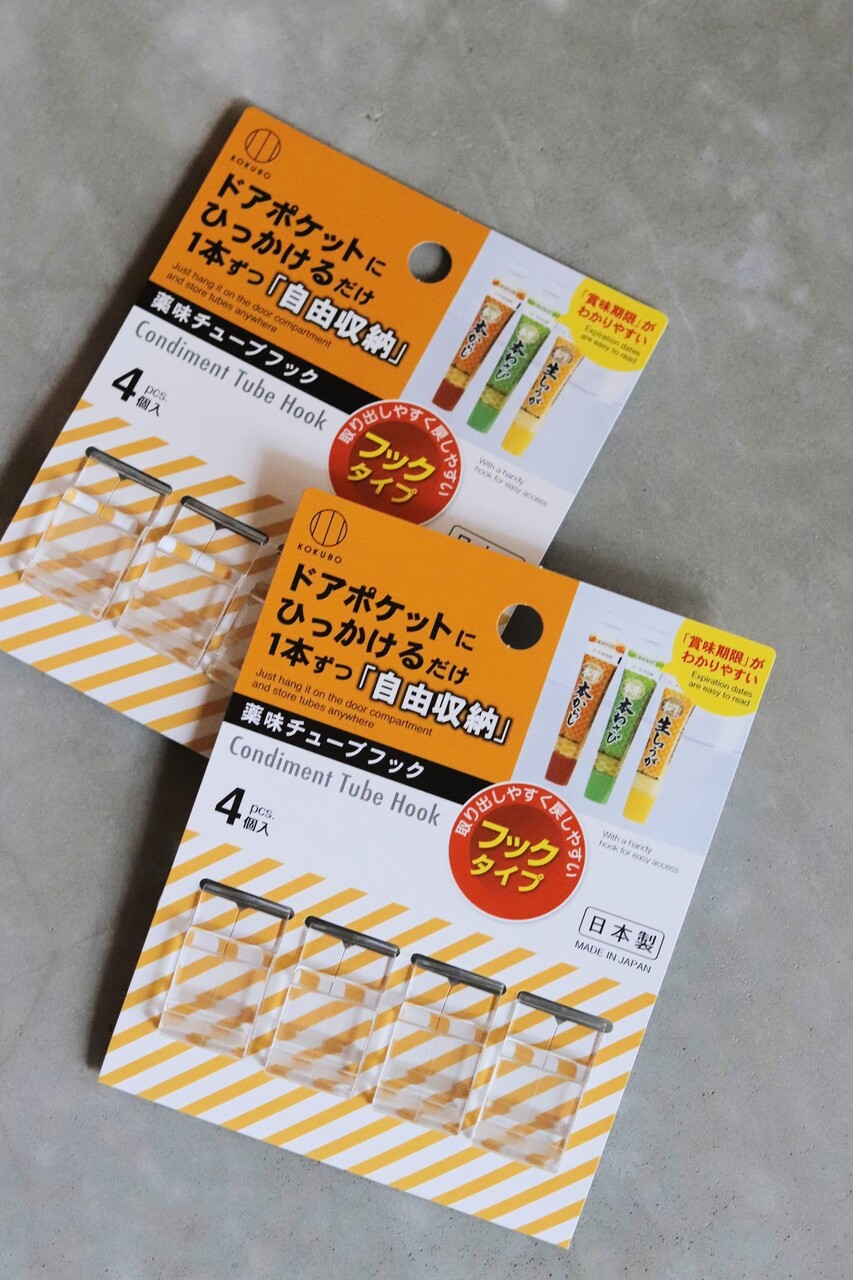 この手があった ダイソーで見つけたチューブフックが最高だったけど爆笑 With Lattice Powered By ライブドアブログ