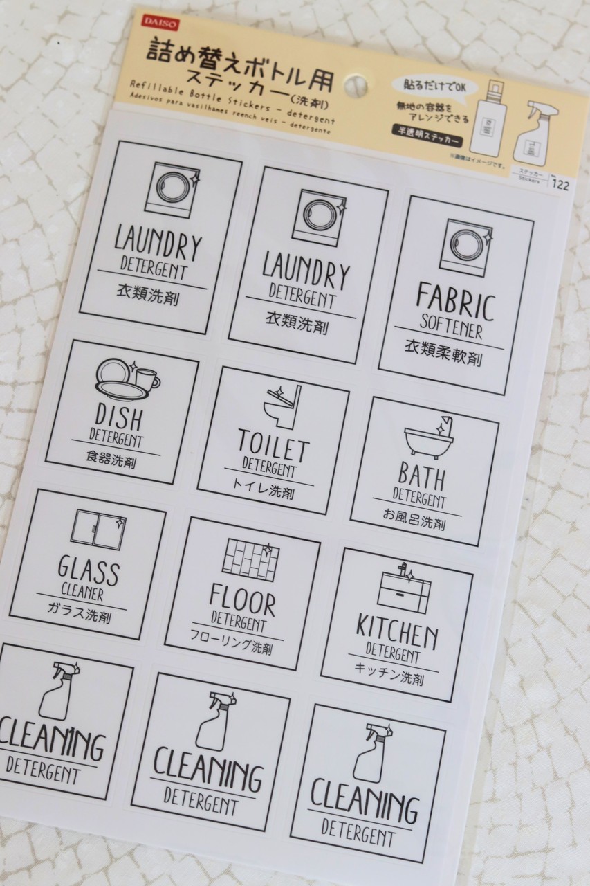 ダイソー ついに出たー 文句なし 感涙モノの0円商品 ランドリーグッズを一新しました With Lattice Powered By ライブドアブログ ダイソー ついに出たー 文句なし 感涙モノの0円商品 ランドリーグッズを一新しました With Lattice Powered By ライブドアブログ