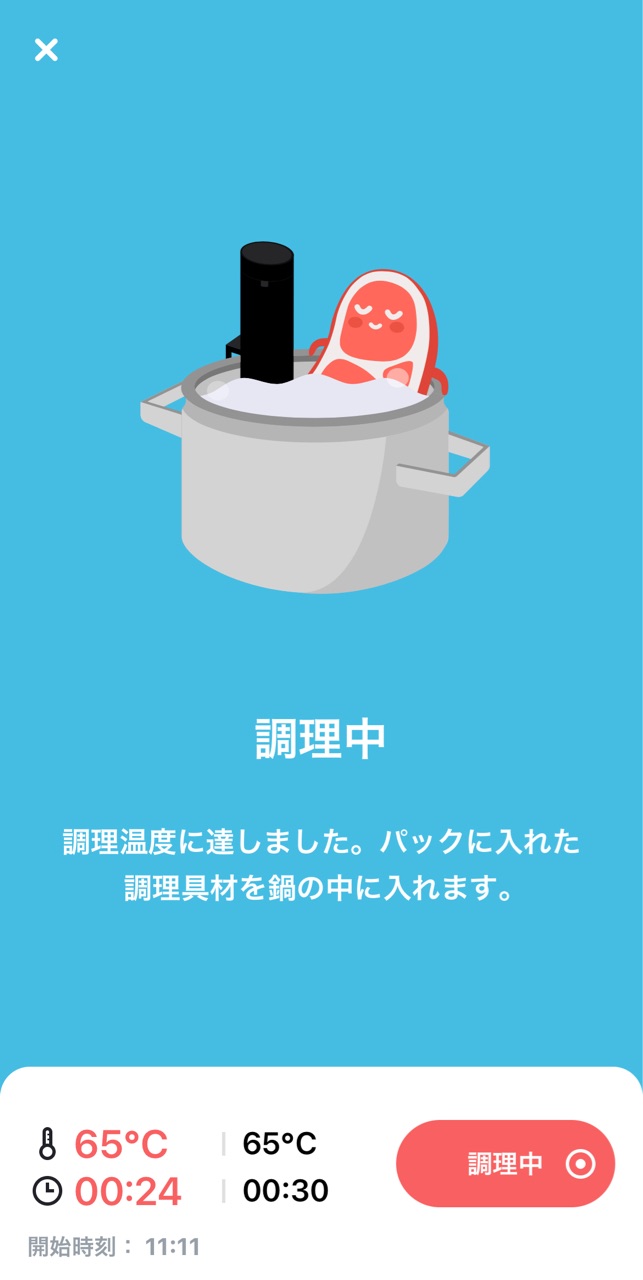 7ヶ月待ちでついに届いた(*´∀`)♪ 最高レベルのBONIQ Pro2が