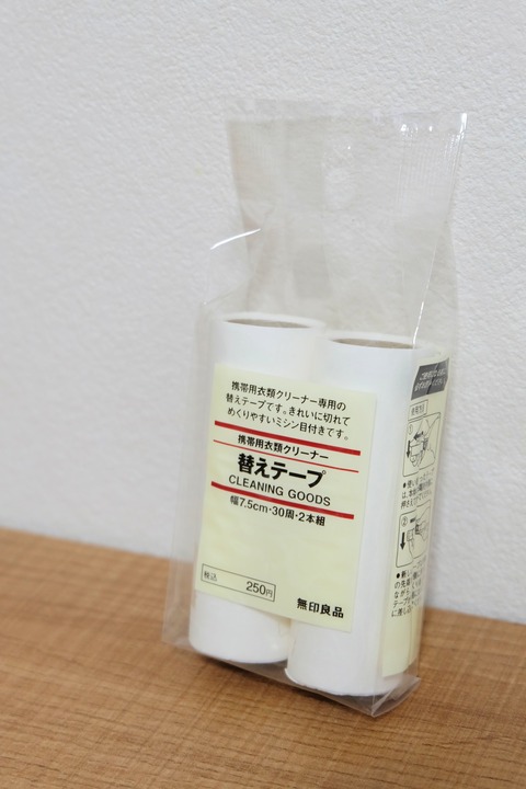 DSCF3584