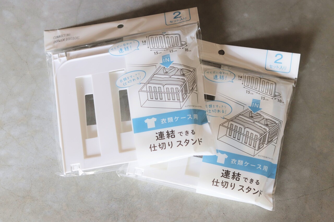セリア 思わず大量買い 技ありグッズで衣類収納を5年ぶりに見直し With Lattice Powered By ライブドアブログ セリア 思わず大量買い 技ありグッズで衣類収納を5年ぶりに見直し With Lattice Powered By ライブドアブログ
