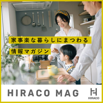 HIRACO （正方形）